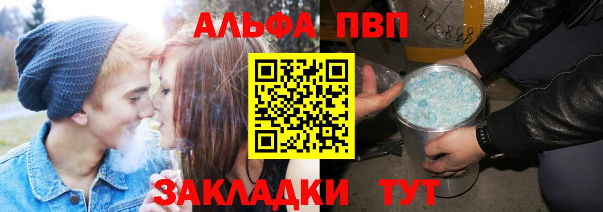 А ПВП СК КРИС Полысаево