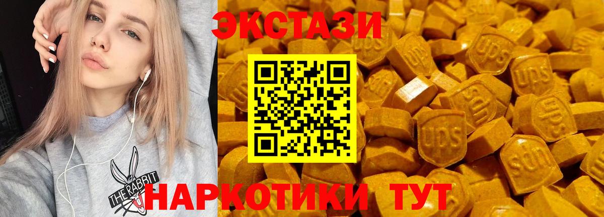 ЭКСТАЗИ XTC  где найти   Полысаево  Вход с VPN  Ecstasy бентли 