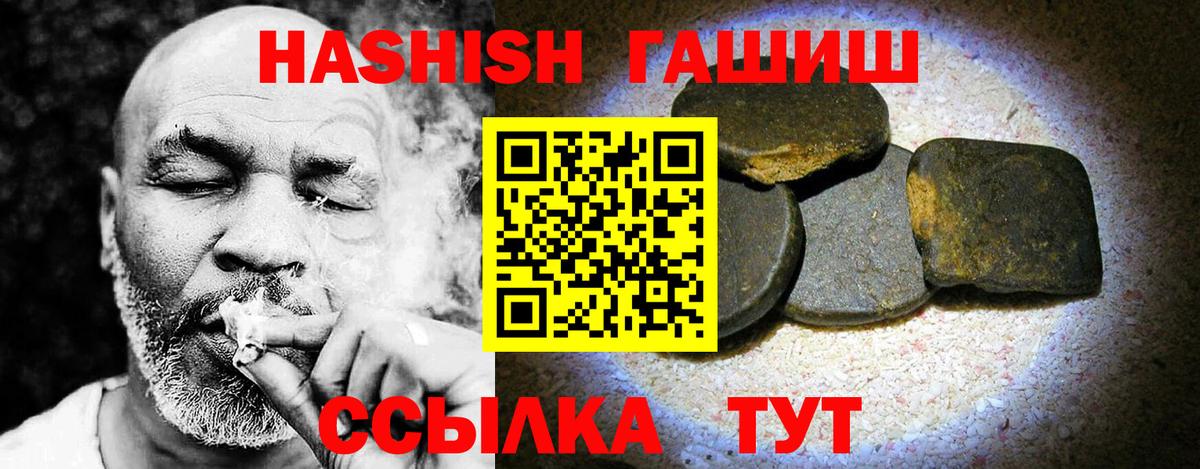 ГАШ AMNESIA HAZE  Гашиш гашик  Вход с VPN  Полысаево 