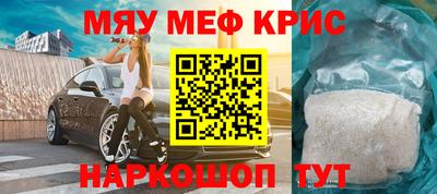 бутират Магадан