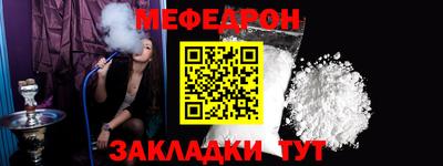 кристаллы Михайловка
