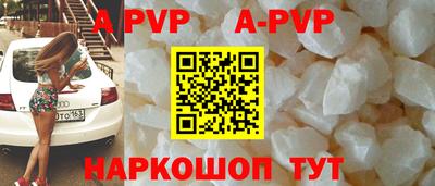ALPHA PVP Михайловск