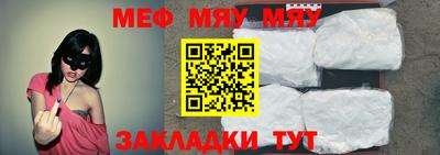 бутират Магадан