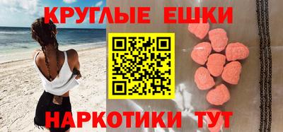 mdpv Майкоп