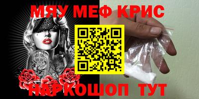 mdpv Майкоп