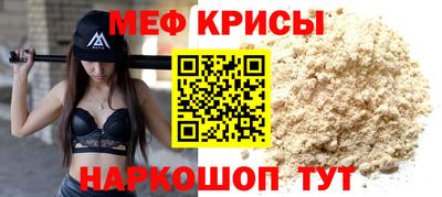 mdpv Майкоп