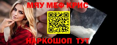 mdpv Майкоп