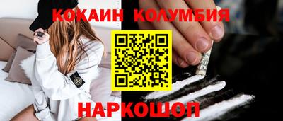 бутират Магадан