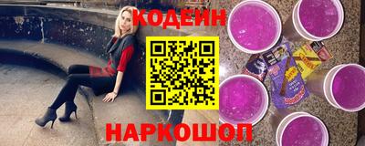 бутират Магадан
