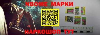 бутират Магадан