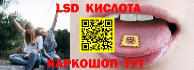 бутират Магадан
