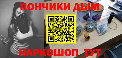 бутират Магадан