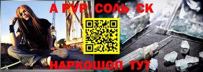 mdpv Майкоп