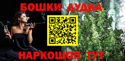 бутират Магадан
