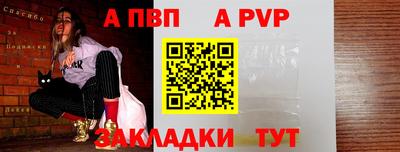 apvp Магнитогорск