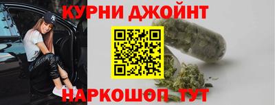 бутират Магадан