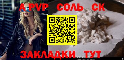 mdpv Майкоп