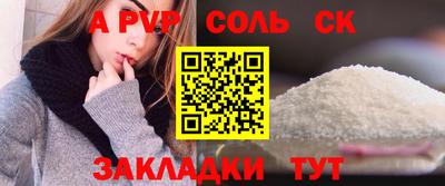 apvp Магнитогорск