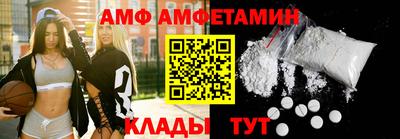 ALPHA PVP Михайловск
