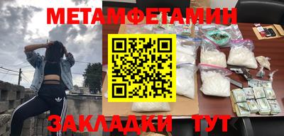 mdpv Майкоп