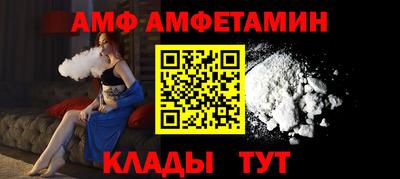 бутират Магадан