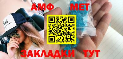 mdpv Майкоп