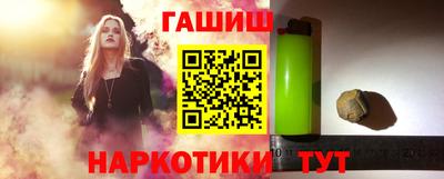 кристаллы Михайловка