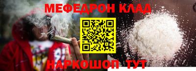 mdpv Майкоп