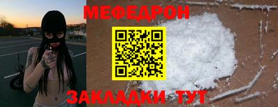 mdpv Майкоп