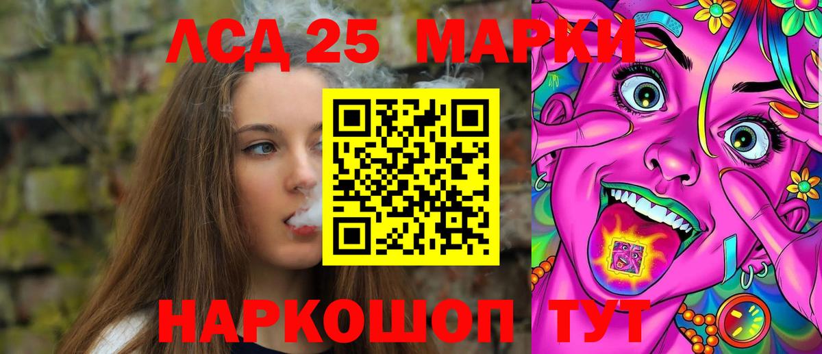 ЛСД экстази ecstasy Полысаево