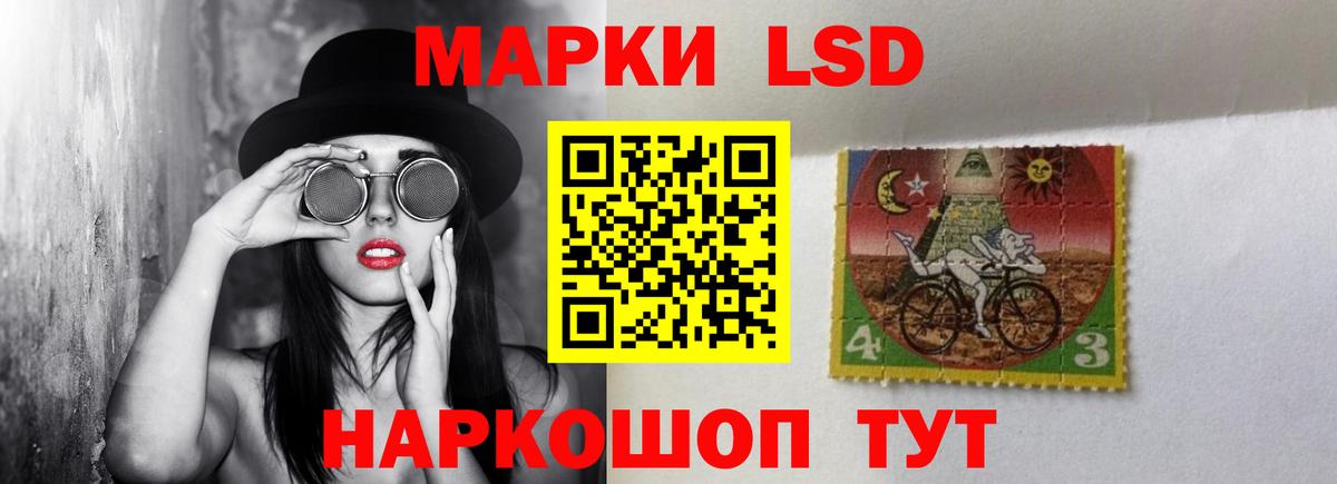 ЛСД экстази  LSD-25 экстази ecstasy  Вход с VPN  Полысаево 