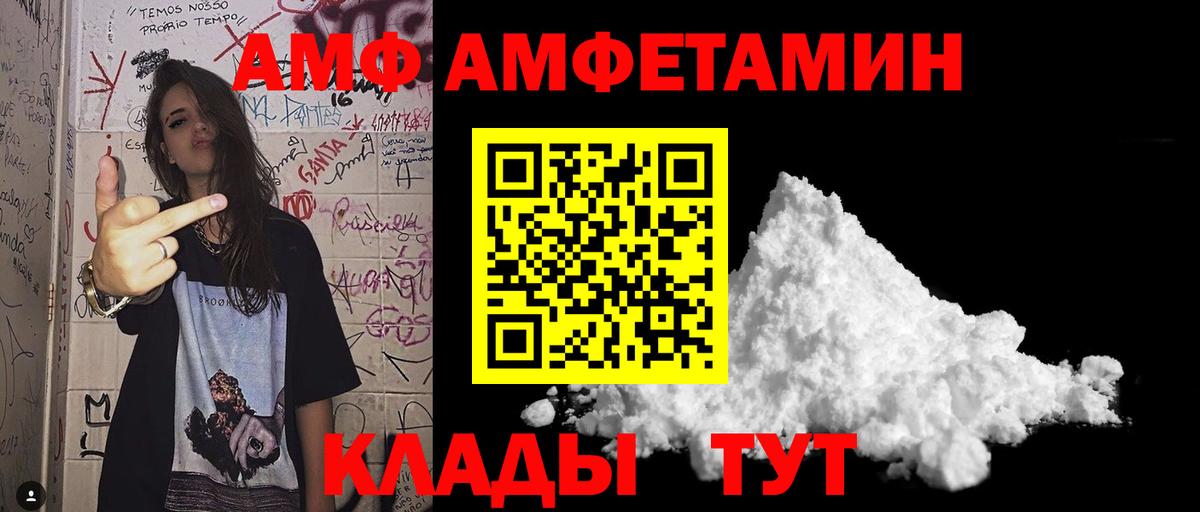 Мефедрон   NBOMe  Вход с VPN  ГАШИШ  МАРИХУАНА  Полысаево  COCAIN 