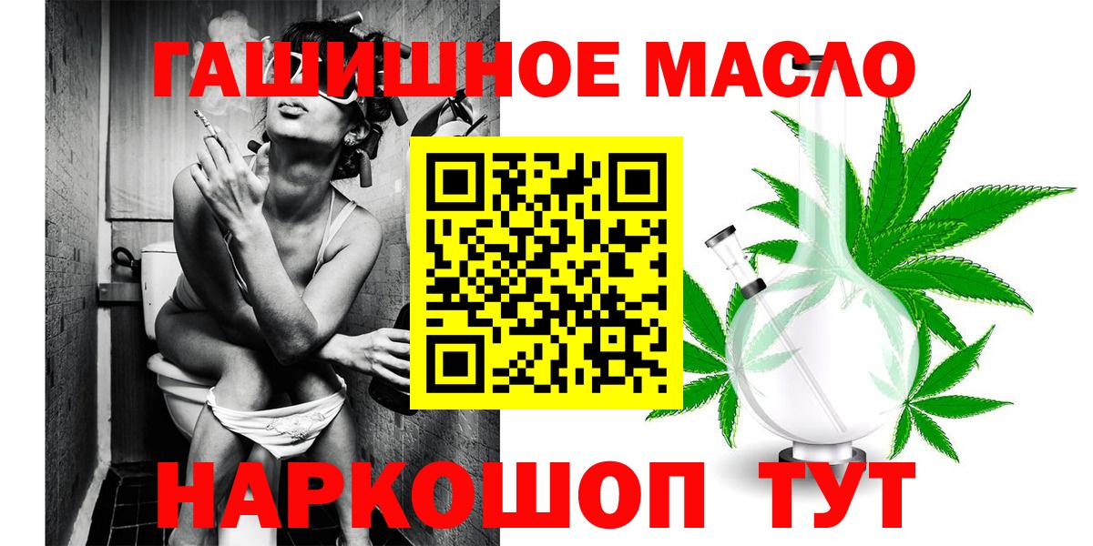 ТГК вейп  Дистиллят ТГК жижа  Полысаево  Вход с VPN 
