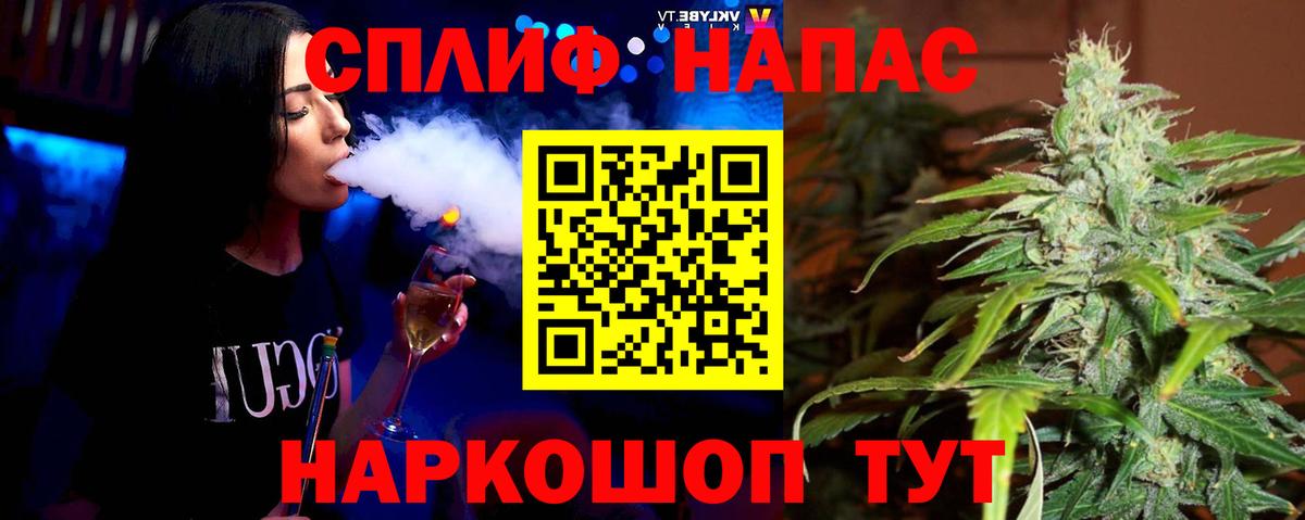 Конопля VHQ Полысаево