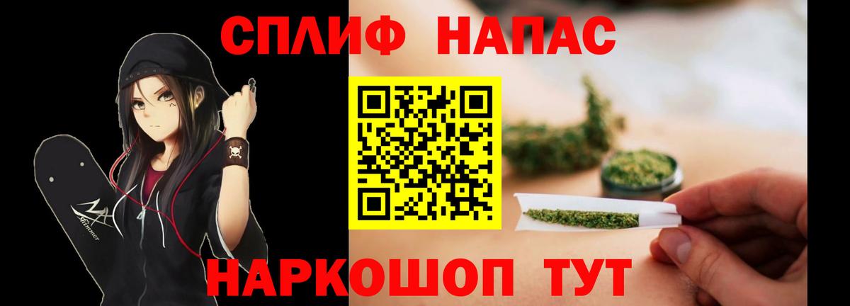 Каннабис ГИДРОПОН  Вход с VPN  Конопля OG Kush  Полысаево 